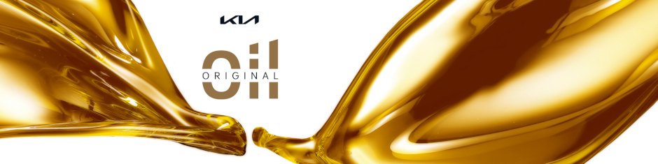 KIA Original Oil: Fließendes, goldenes Öl auf weißem Hintergrund, das Qualität und Leistung symbolisiert.